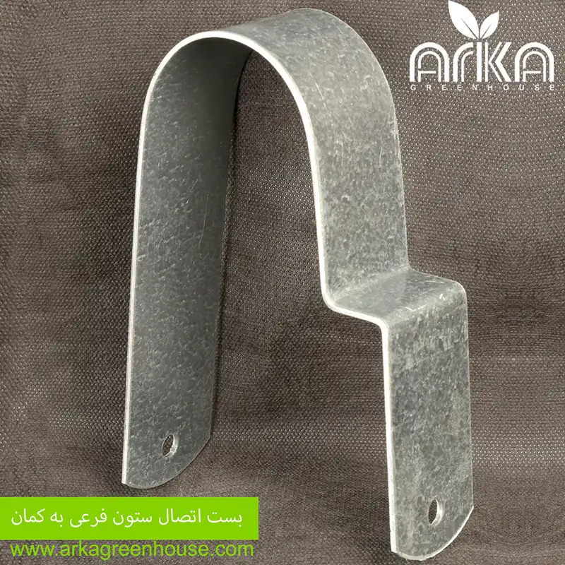 بست اتصال ستون فرعی به کمان