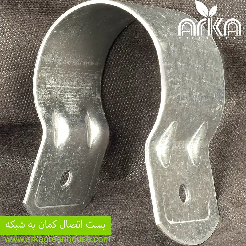 بست اتصال کمان به شبکه