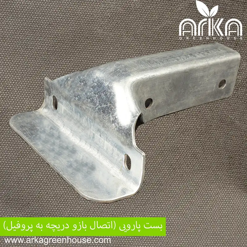 بست پارویی