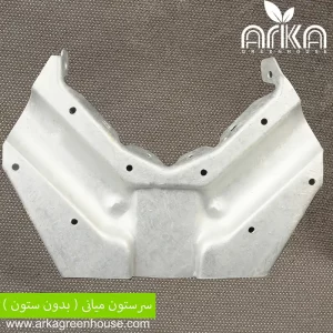 سرستون میانی