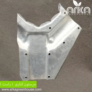 سرستون کناری راست