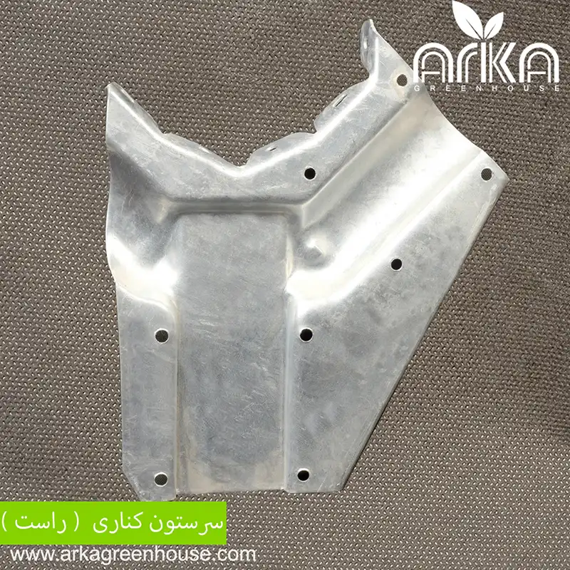 سرستون کناری راست