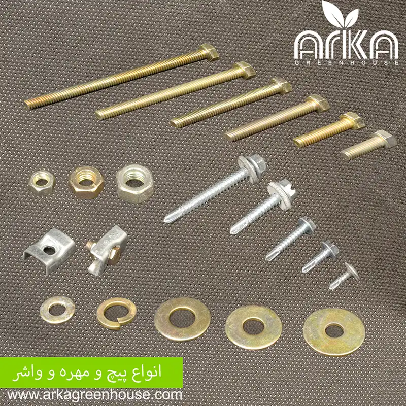 انواع پیچ و مهر و واشر